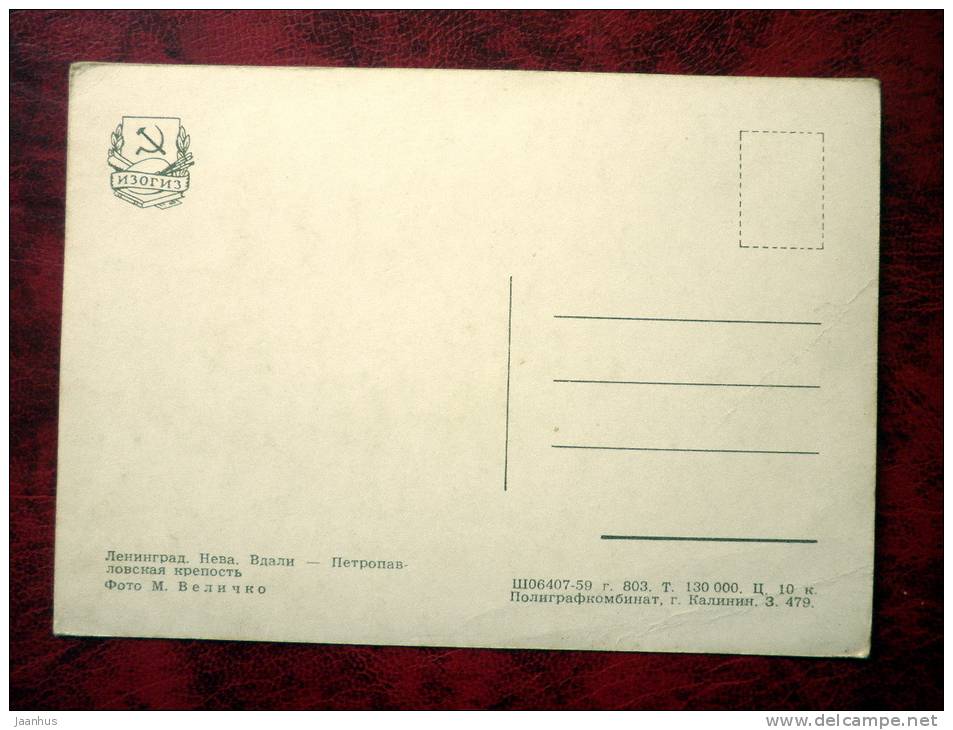 Leningrad - St. Petersburg - Neva river. Peter and Paul Fortress - 1959 - Russia - USSR - unused - JH Postcards