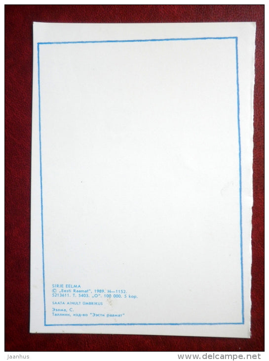 New Year Greeting card - illustration by Sirje Eelma - elves - forest - 1989 - Estonia USSR - used - JH Postcards