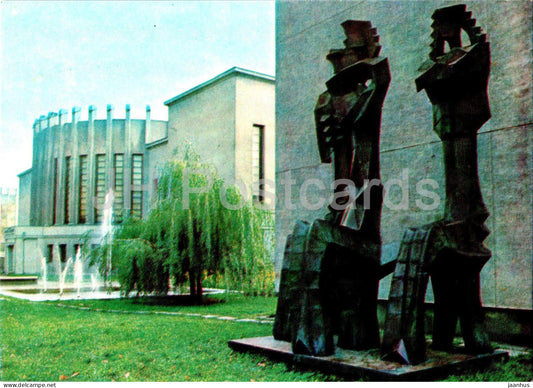 Kaunas - A Decorative Sculpture at the Ciurlionis Gallery - 1979 - Lithuania USSR - unused - JH Postcards