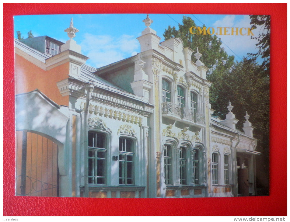 Konenkov Sculpture Museum - Smolensk - 1986 - Russia USSR - unused - JH Postcards