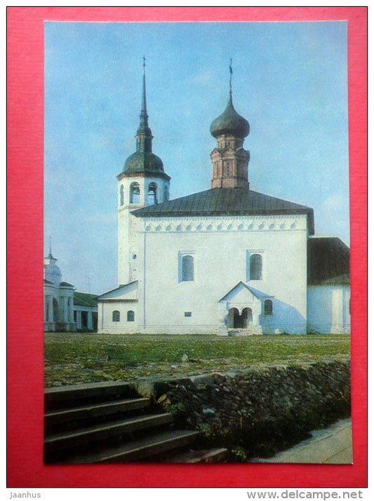 The Resurrection Church , 1720 - Suzdal - 1981 - Russia USSR - unused - JH Postcards