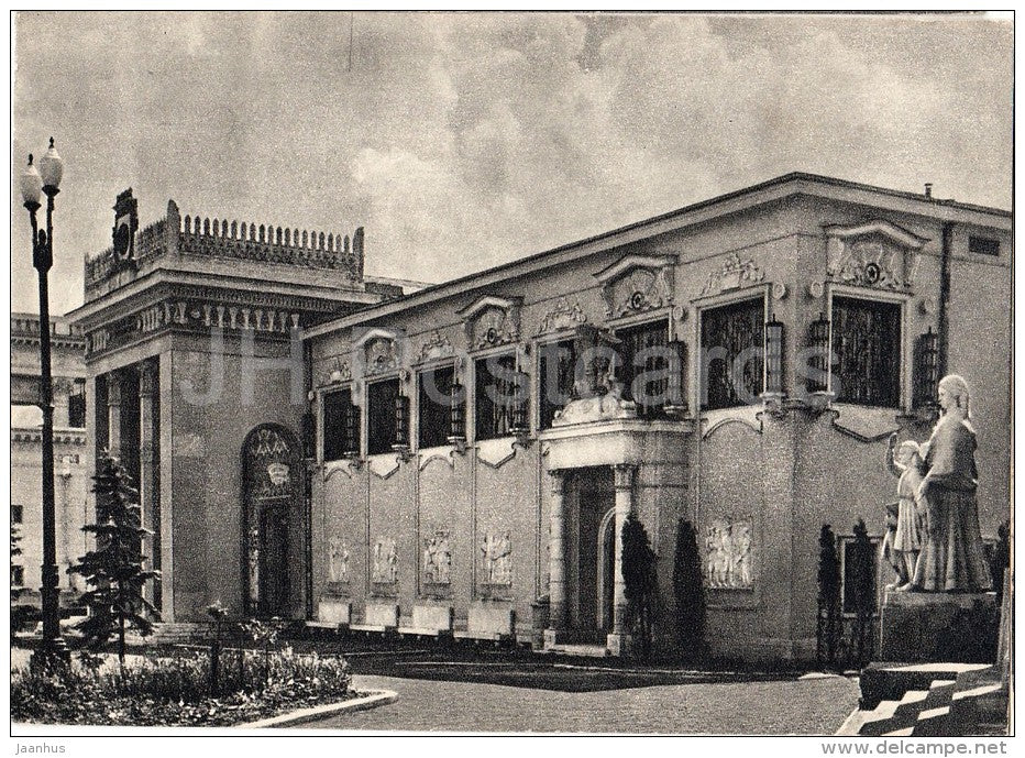 All-Union Agricultural Exhibition - VDNKH - Pavilion of Estonian SSR - Moscow - 1954 - Russia USSR - used - JH Postcards