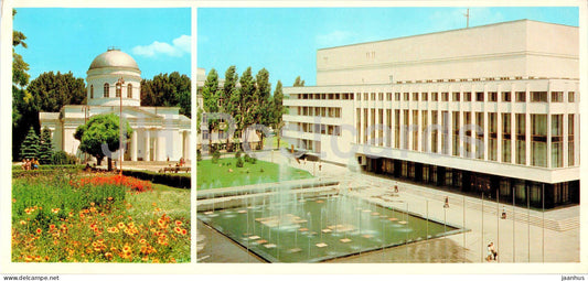 Chisinau - The Central Exhibition Hall - Oktombrie Palace - 1980 - Moldova USSR - unused