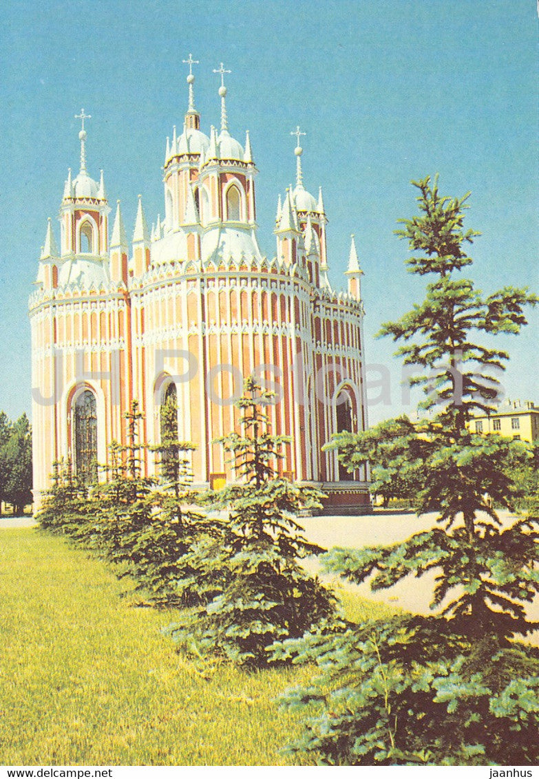 Leningrad - St Petersburg - Chemenskaya Church - 1 - Russia USSR - unused - JH Postcards