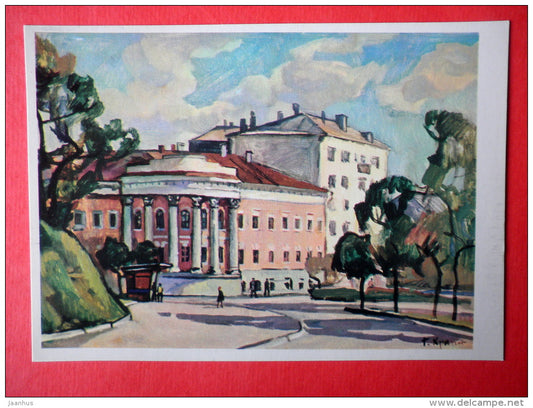 illustration by G. Harpak - Tchaikovsky and Forest street corner - Kostroma - 1974 - Russia USSR - unused - JH Postcards