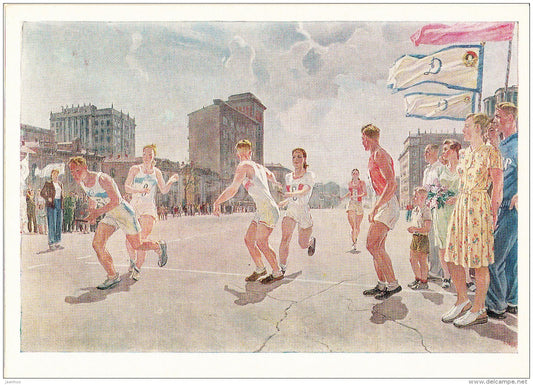 painting by A. Deyneka - Running , 1947 - sport - Russian art - 1978 - Russia USSR - unused - JH Postcards