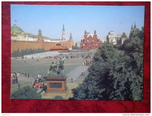 View at Red Square - Moscow - 1987 - Russia - USSR - unused - JH Postcards