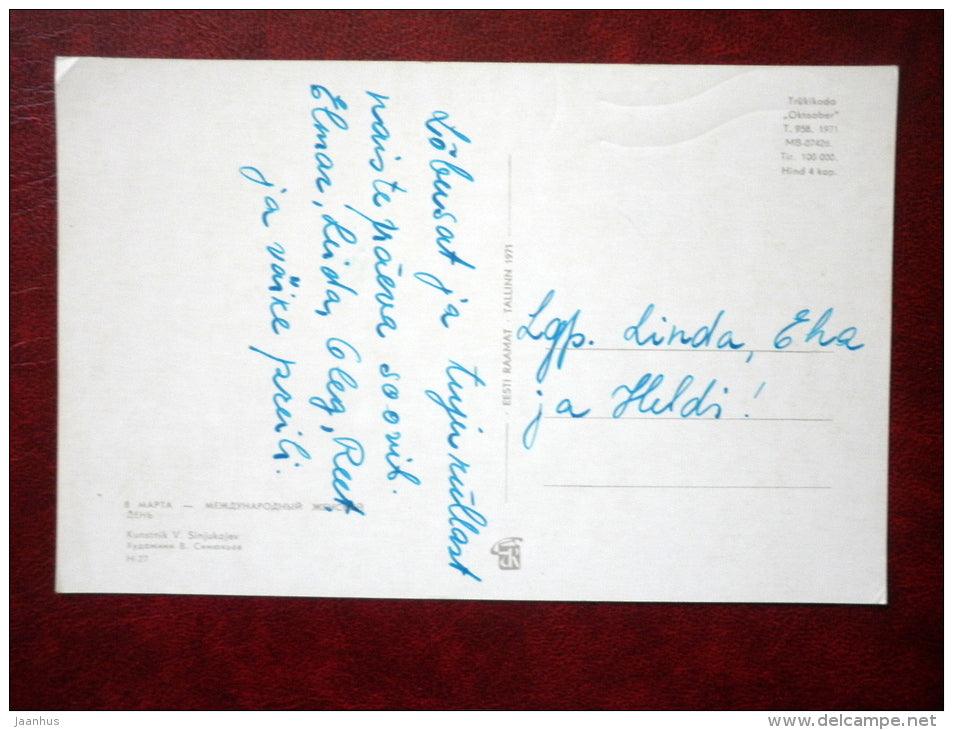 International Women's Day 8. March greeting card - illustration by V. Sinyukaev - 1971 - Estonia USSR - used - JH Postcards