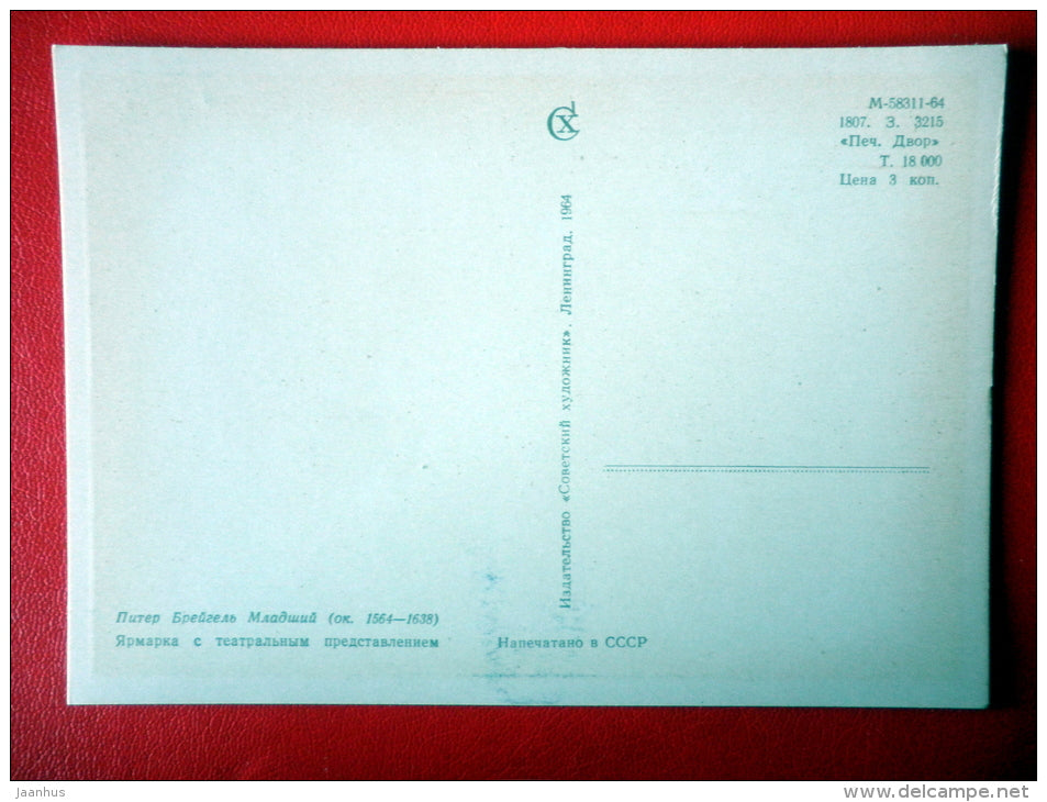 painting by Pieter Bruegel the Younger . Fair with a Theatrical Performance - flemish art - unused - JH Postcards