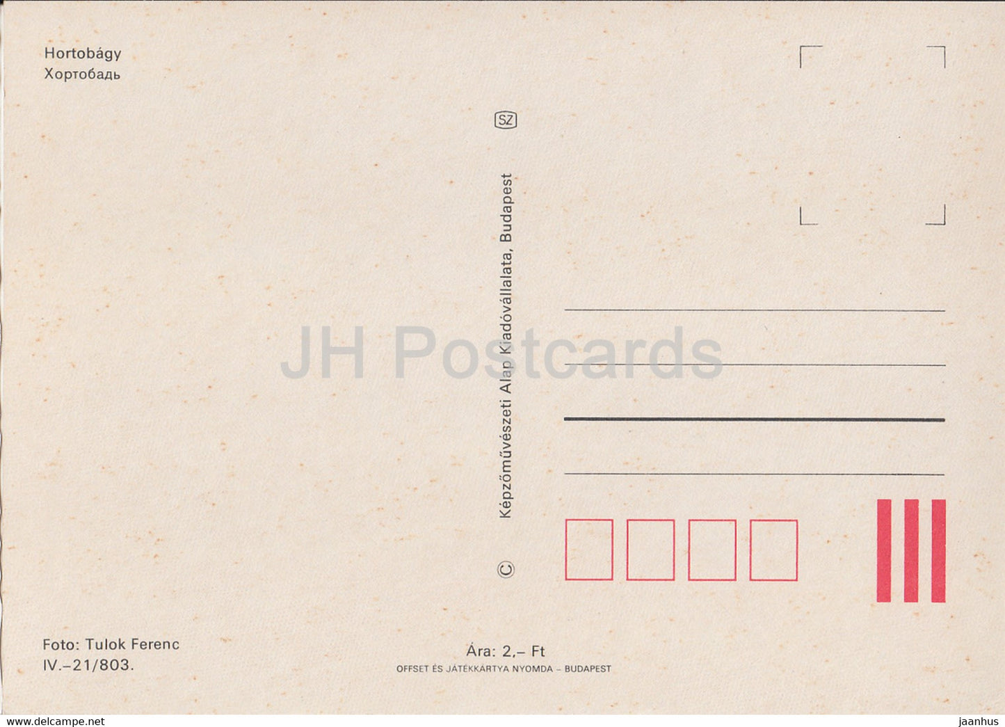 Hortobagy - Hungary - unused