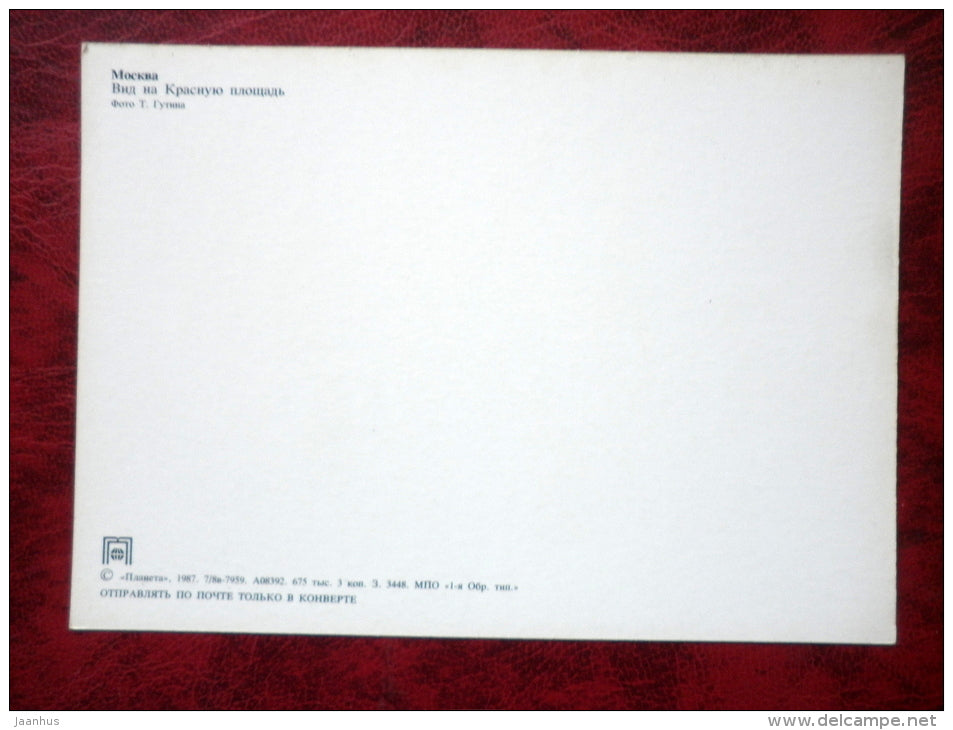 View at Red Square - Moscow - 1987 - Russia - USSR - unused - JH Postcards