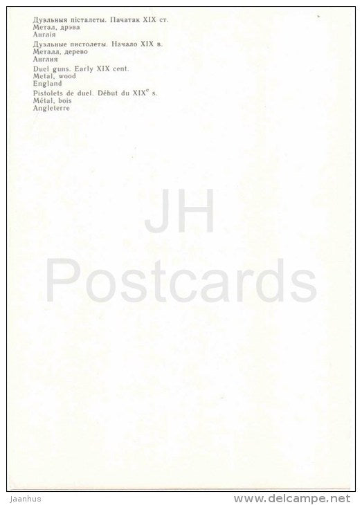 Duel Guns , XIX century - England - 1986 - Belarus USSR - unused - JH Postcards