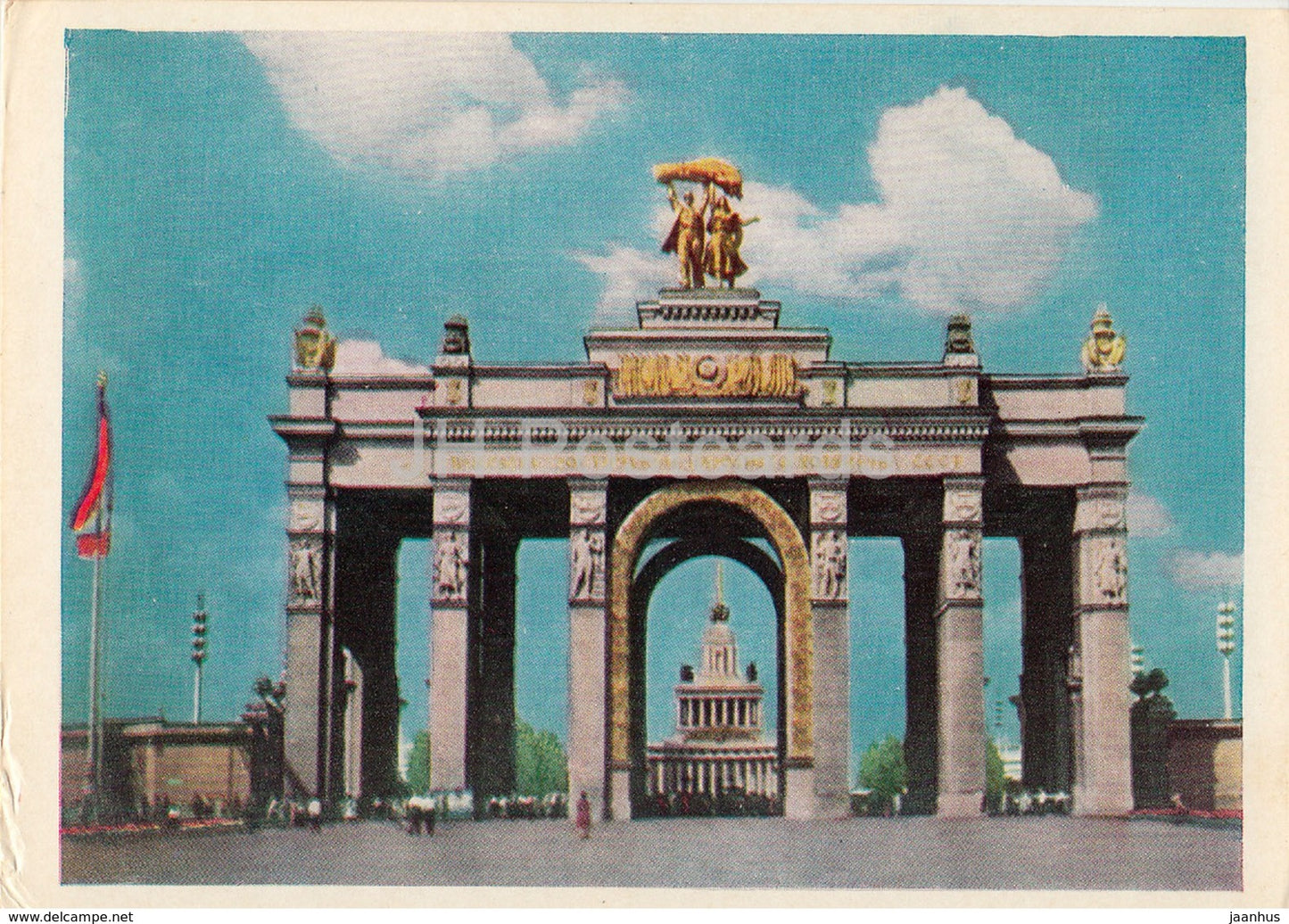 Moscow - Main Entrance - Exhibition of Achievements of National Economy - 1961 - Russia USSR - unused - JH Postcards