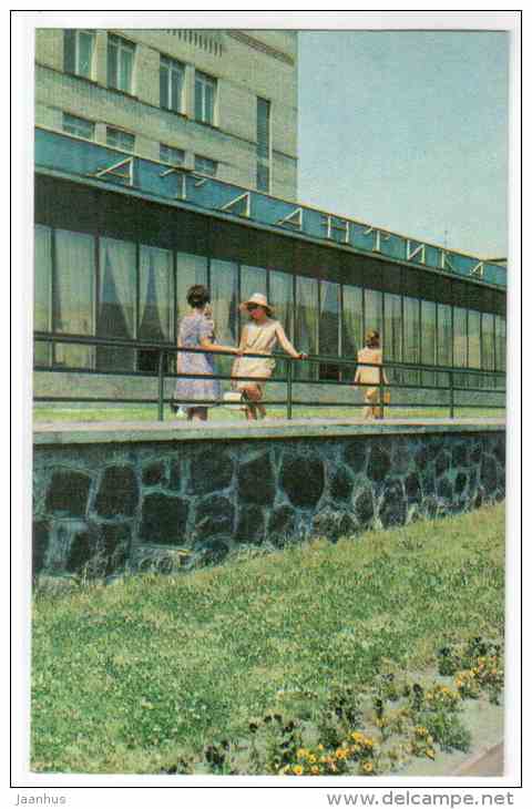 restaurant Atlantika - Kaliningrad - 1972 - Russia USSR - unused - JH Postcards