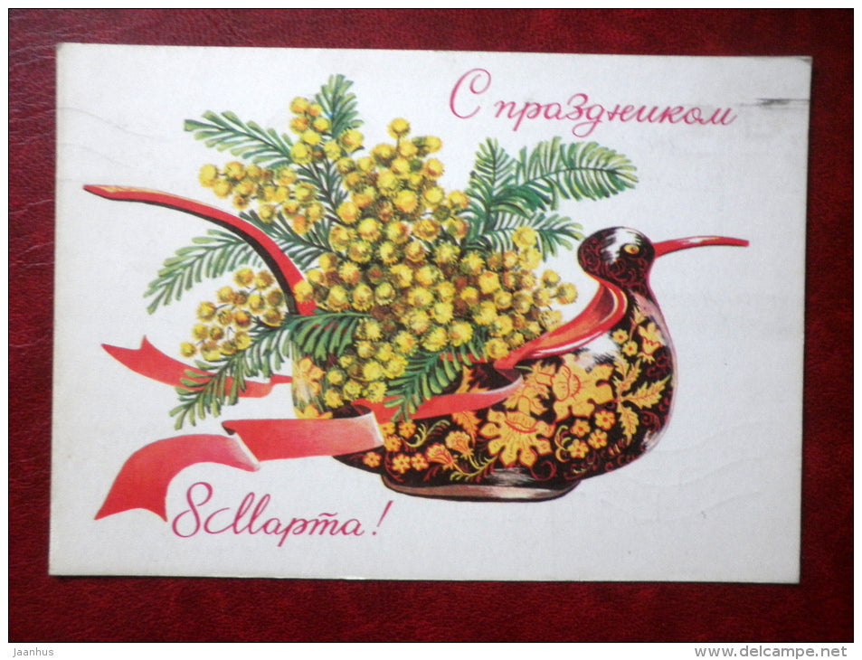 8 March Greeting Card - by I. Zelenskaya - flowers in a bird vase - flowers - 1977 - Russia USSR - used - JH Postcards