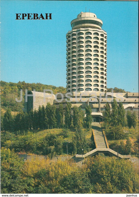 Yerevan - Palace of Youth - 1986 - Armenia USSR - unused - JH Postcards