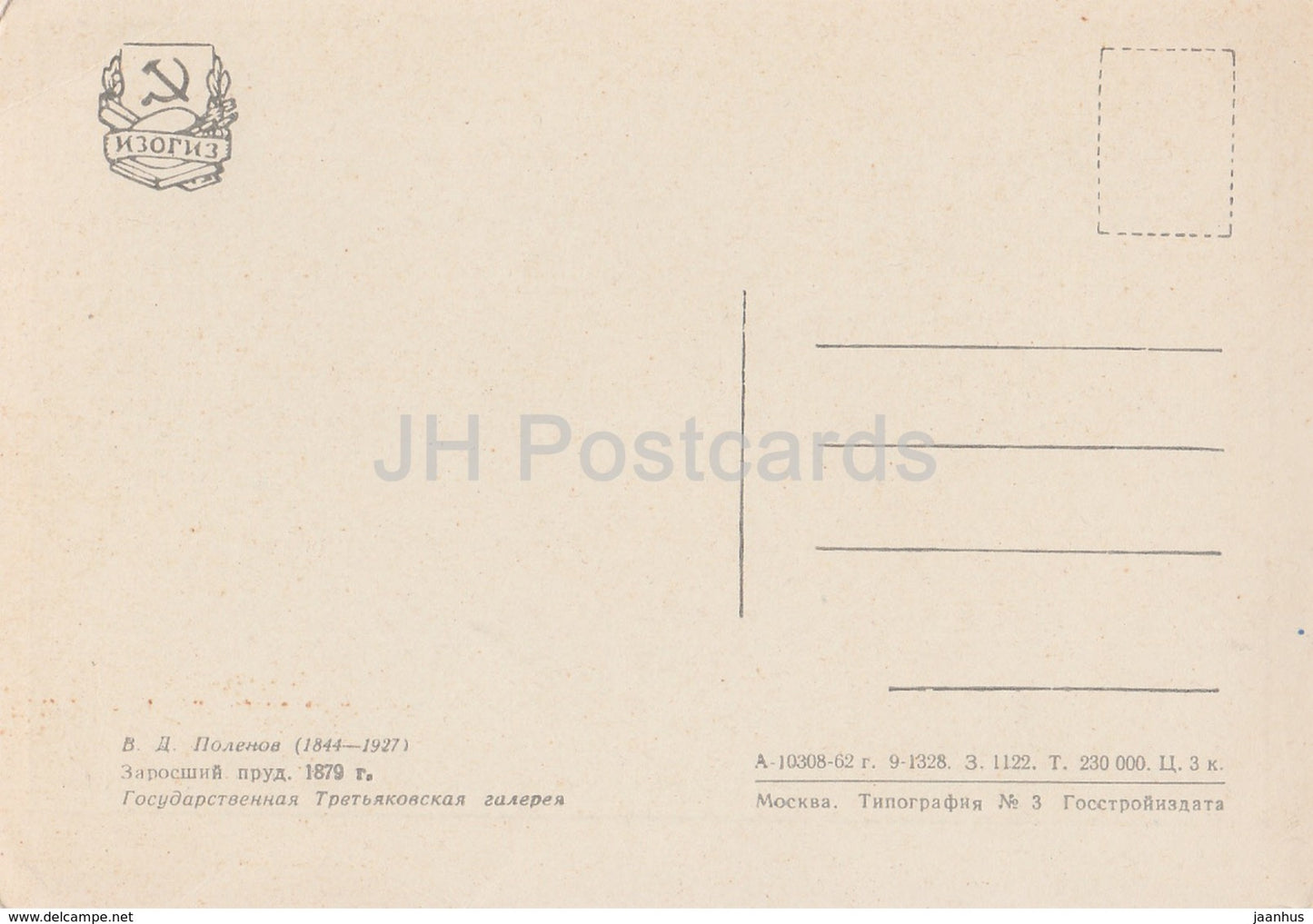 Gemälde von V. Polenov – Überwucherter Teich – Russische Kunst – 1962 – Russland UdSSR – unbenutzt