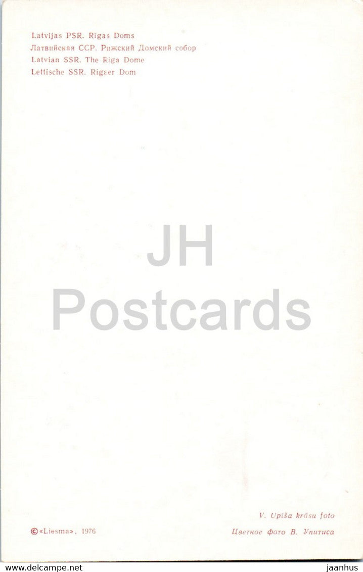 Riga - Old Town - The Riga Dome - 1976 - Latvia USSR - unused