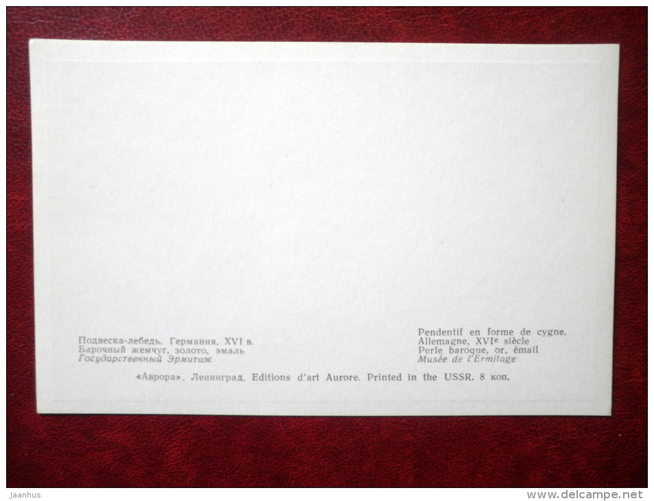 Pendant - Swan , Germany , 16th century - Western European Jewelry - 1971 - Russia USSR - unused - JH Postcards