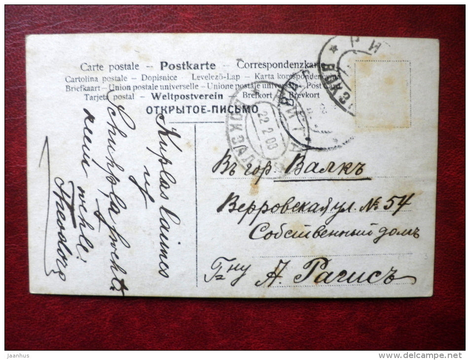 painting - Song of Consolation - organ - 1358 - circulated in Tsarist Russia 1908 , Riga railway station - Russia - used - JH Postcards