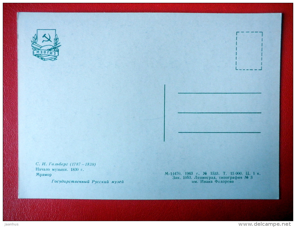 sculpture by S. Galberg . Beginning of the Music, 1830 - sculpture - russian art - unused - JH Postcards