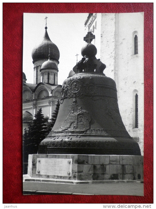 Kremlin - The Tsar Bell - Moscow - 1956 - Russia USSR - unused - JH Postcards