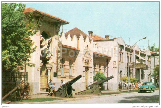 museum of local history - cannons - car Volga - Crimea - Yevpatoria - 1975 - Ukraine USSR - unused - JH Postcards