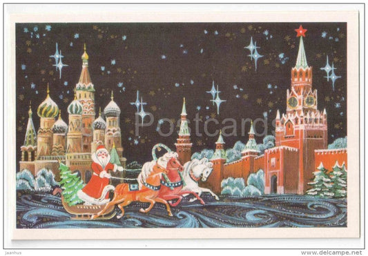 New Year greeting card by I. Lobova - Ded Moroz - Santa Claus - horse - sledge - Kremlin - 1984 - Russia USSR - unused - JH Postcards