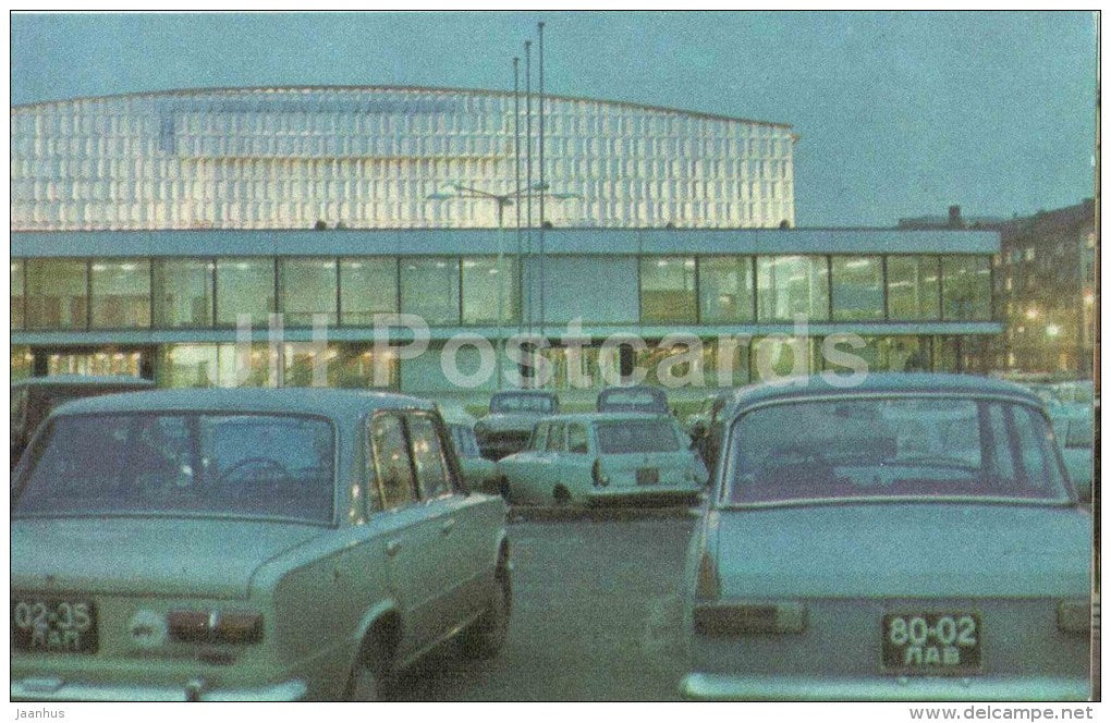 Sports Palace - cars Moskvitch , Zhiguli - Riga - 1976 - Latvia USSR - unused - JH Postcards