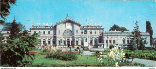 Kherson - Herson - Railway Station - 1985 - Ukraine USSR - unused - JH Postcards
