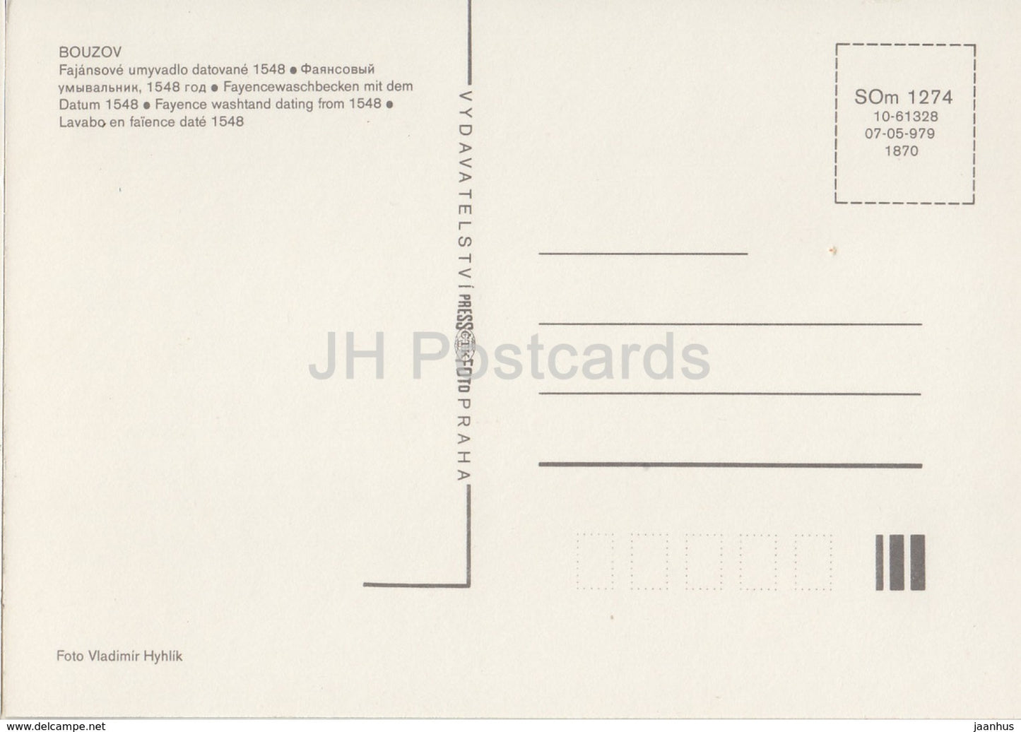 Bouzov - Lavoir Fayence de 1548 - Tchécoslovaquie - République tchèque - inutilisé