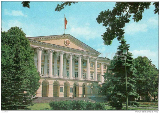 Smolny - Leningrad - St. Petersburg - postal stationery - AVIA - 1979 - Russia USSR - unused - JH Postcards