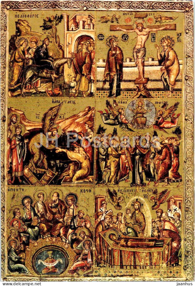 Firenze - Museo dell'Opera del Duomo - Mosaico Bizantio - Byzantine Mosaic - 12 - Italy - used - JH Postcards