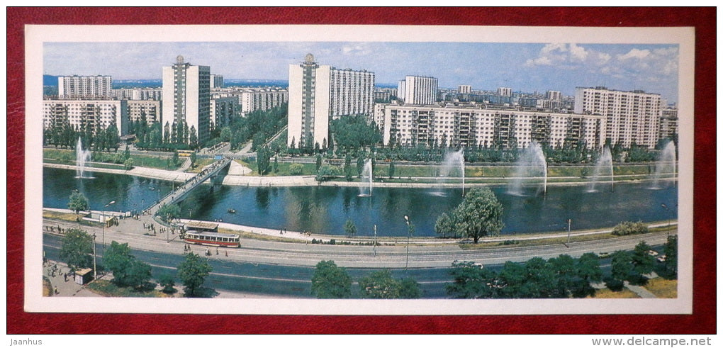Kreshchatik street - Kiev - Kyiv - 1980 - Ukraine USSR - unused - JH Postcards