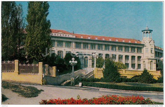 sanatorium Moldova - Odessa - 1975 - Ukraine USSR - unused - JH Postcards