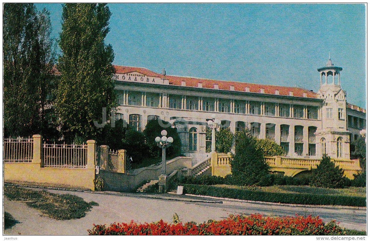 sanatorium Moldova - Odessa - 1975 - Ukraine USSR - unused - JH Postcards