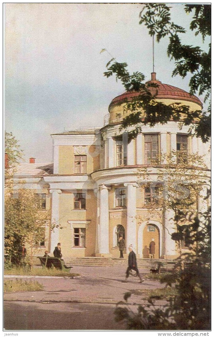 The Moryak (Seaman) hotel - Murmansk - 1970 - Russia USSR - unused - JH Postcards