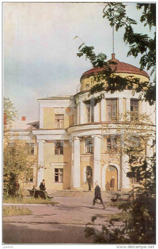 The Moryak (Seaman) hotel - Murmansk - 1970 - Russia USSR - unused - JH Postcards