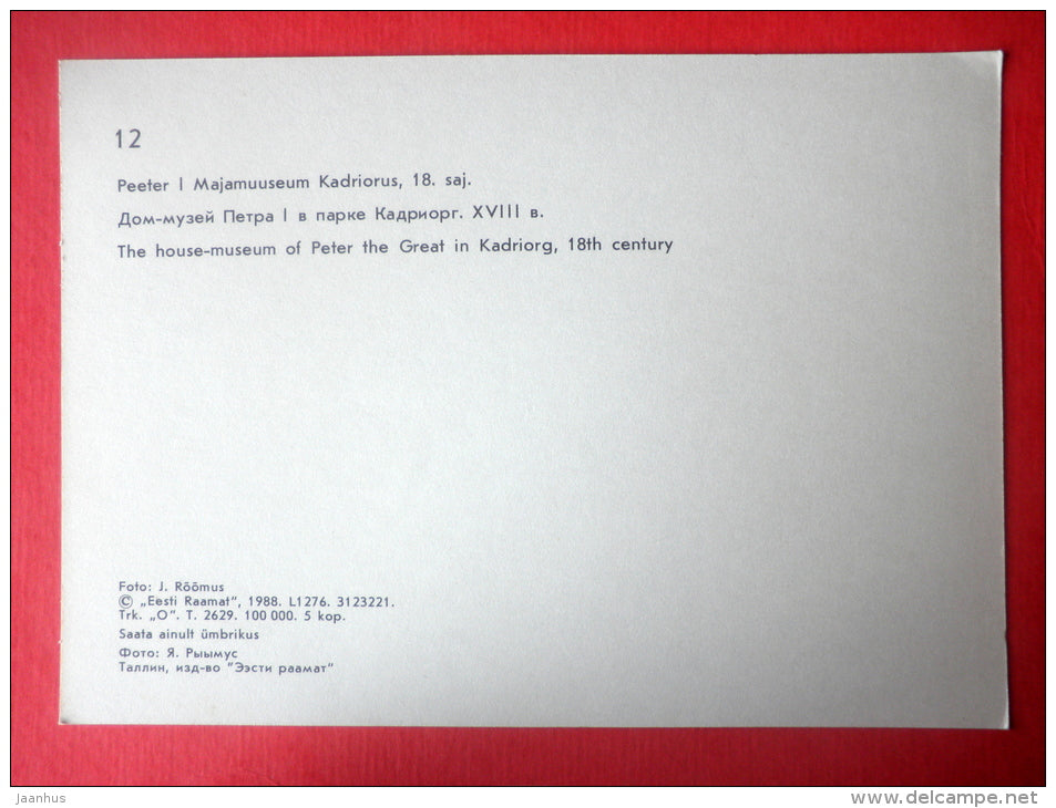 The House Museum of Peter the Great in Kadriorg , 18th century - Tallinn - 1988 - Estonia USSR - unused - JH Postcards