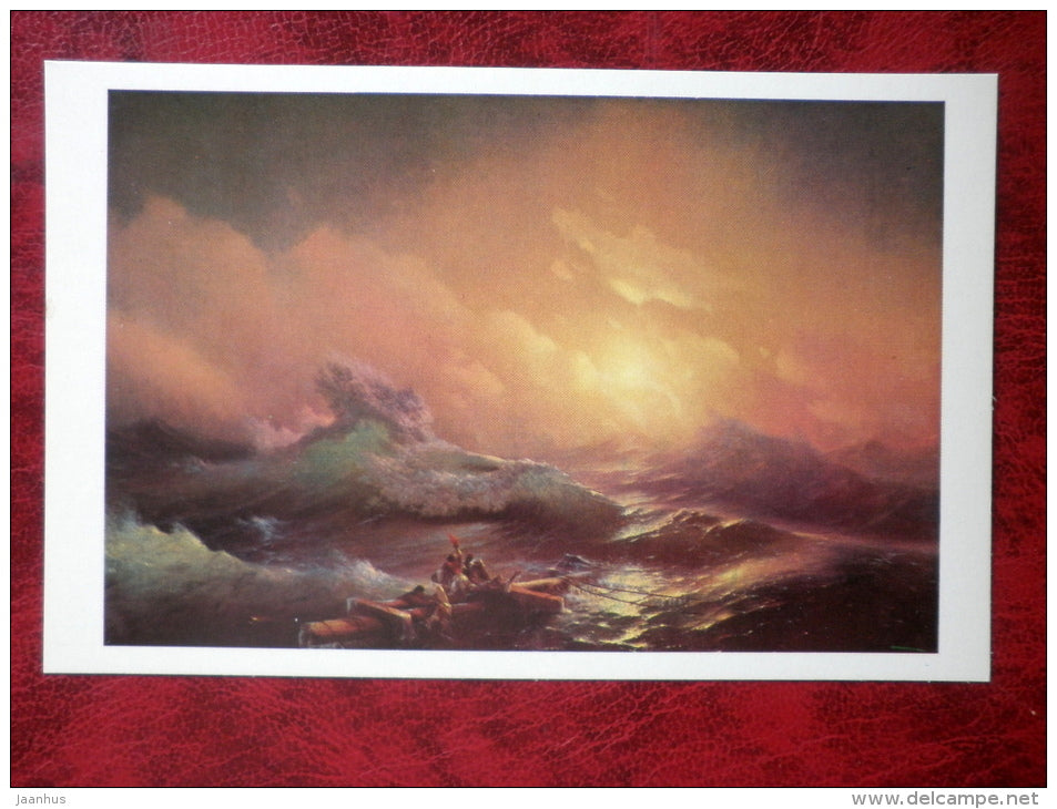 Painting by I. Aivazovsky - The Tenth Wave - storm - sea - russian Art - 1979 - unused - JH Postcards