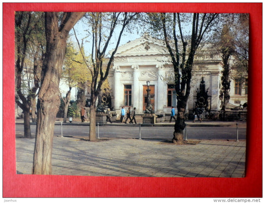 Museum of the Black Sea Fleet - Sevastopol - 1990 - USSR Ukraine - unused - JH Postcards