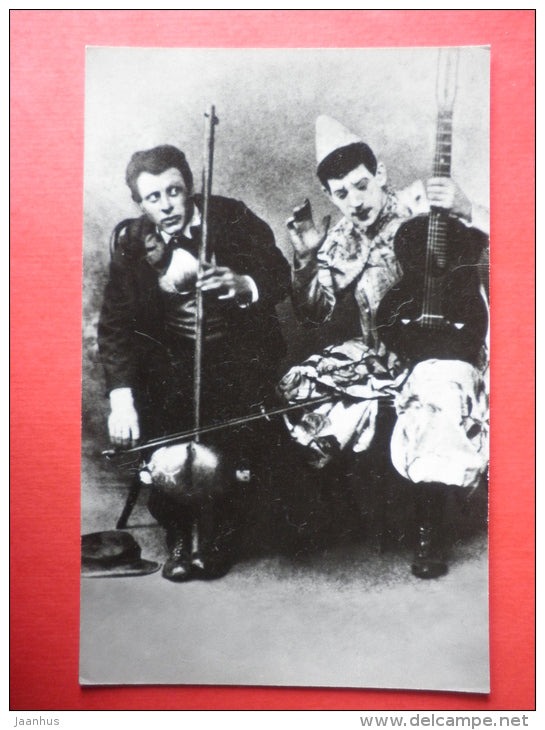 Musical Clowns - guitar - Russian Circus - 1987 - Russia USSR -unused - JH Postcards