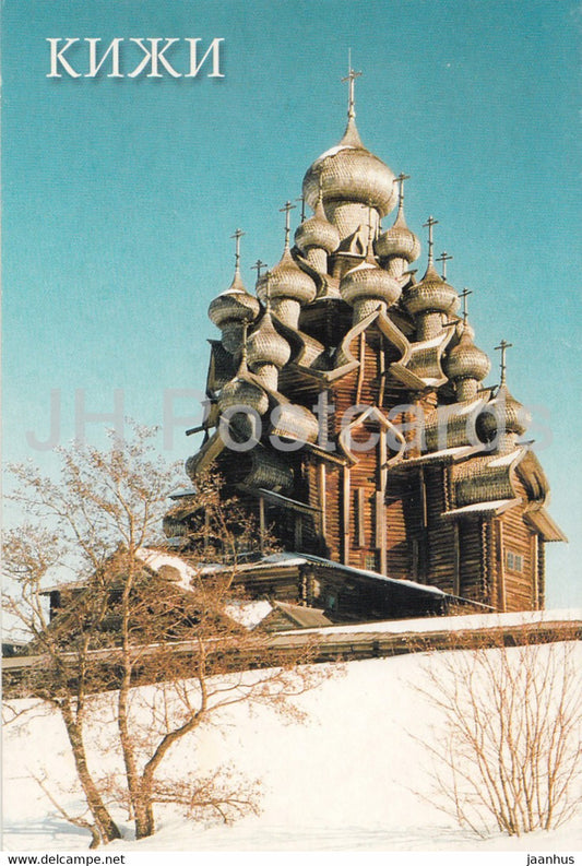 Kizhi - Wooden Church - 2001 - Russia - unused - JH Postcards