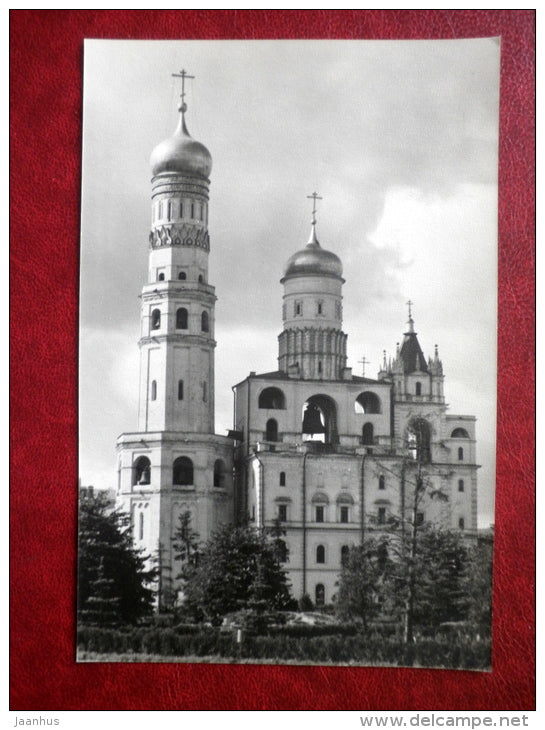 Kremlin - Ivan the Great Bell Tower - Moscow - 1956 - Russia USSR - unused - JH Postcards