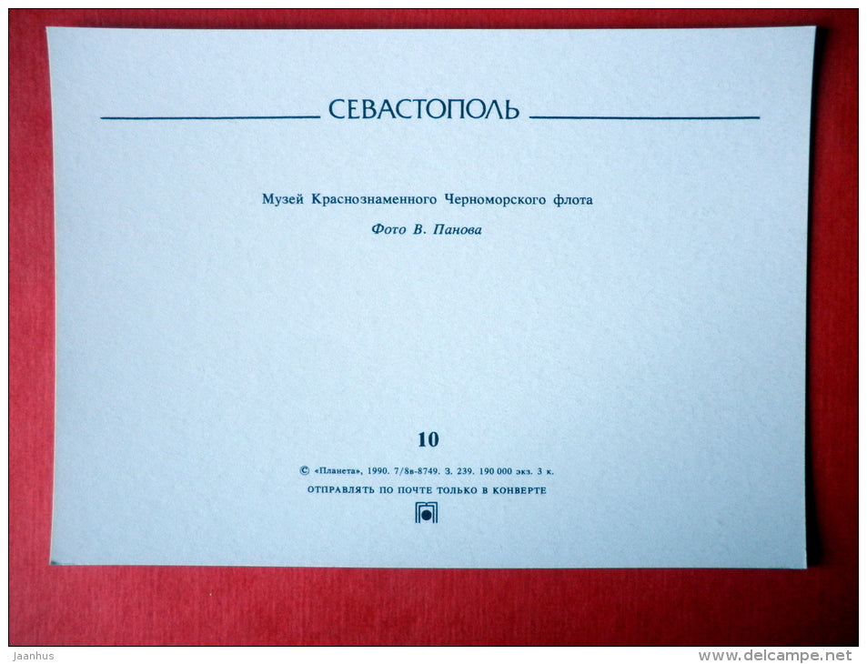 Museum of the Black Sea Fleet - Sevastopol - 1990 - USSR Ukraine - unused - JH Postcards