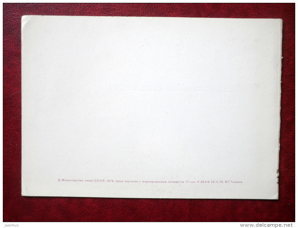 May 1st Greeting Card - hammer and sickle - 1979 - Russia USSR - used - JH Postcards
