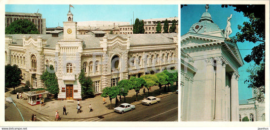 Chisinau - The building of City Executive Committee - The Organ Hall - 1980 - Moldova USSR - unused