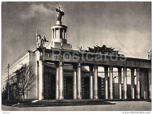 All-Union Agricultural Exhibition - VDNKH - Pavilion of Belarus SSR - Moscow - 1954 - Russia USSR - unused - JH Postcards