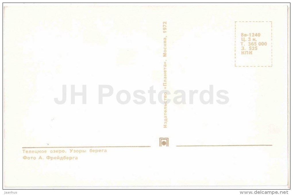 The shores of the lake - Lake Teletskoye - Altay - 1972 - Russia USSR - unused - JH Postcards