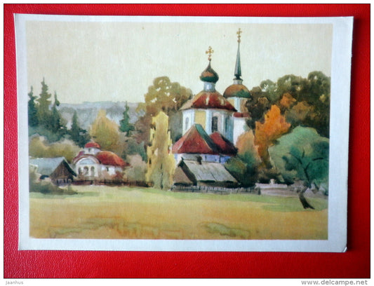 painting by R. Blagoveschensky . Prutnya Churchyard - Pushkin Related Places - 1975 - Russia USSR - unused - JH Postcards